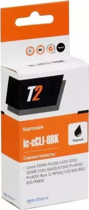 Расходный материал для печати T2 CLI-8BK черный (IC-CCLI-8BK)