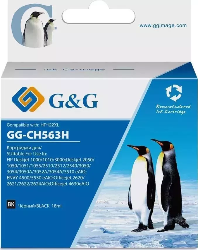 Расходный материал для печати  G&G GG-CH563H черный (Картридж)