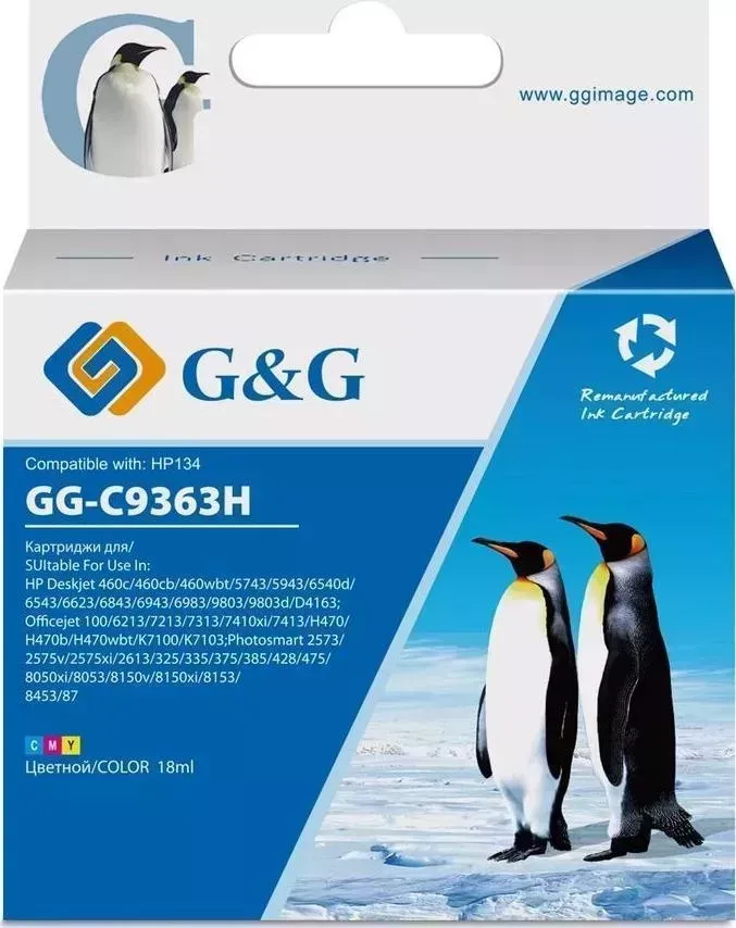 Расходный материал для печати  G&G GG-C9363H голубой (Картридж)