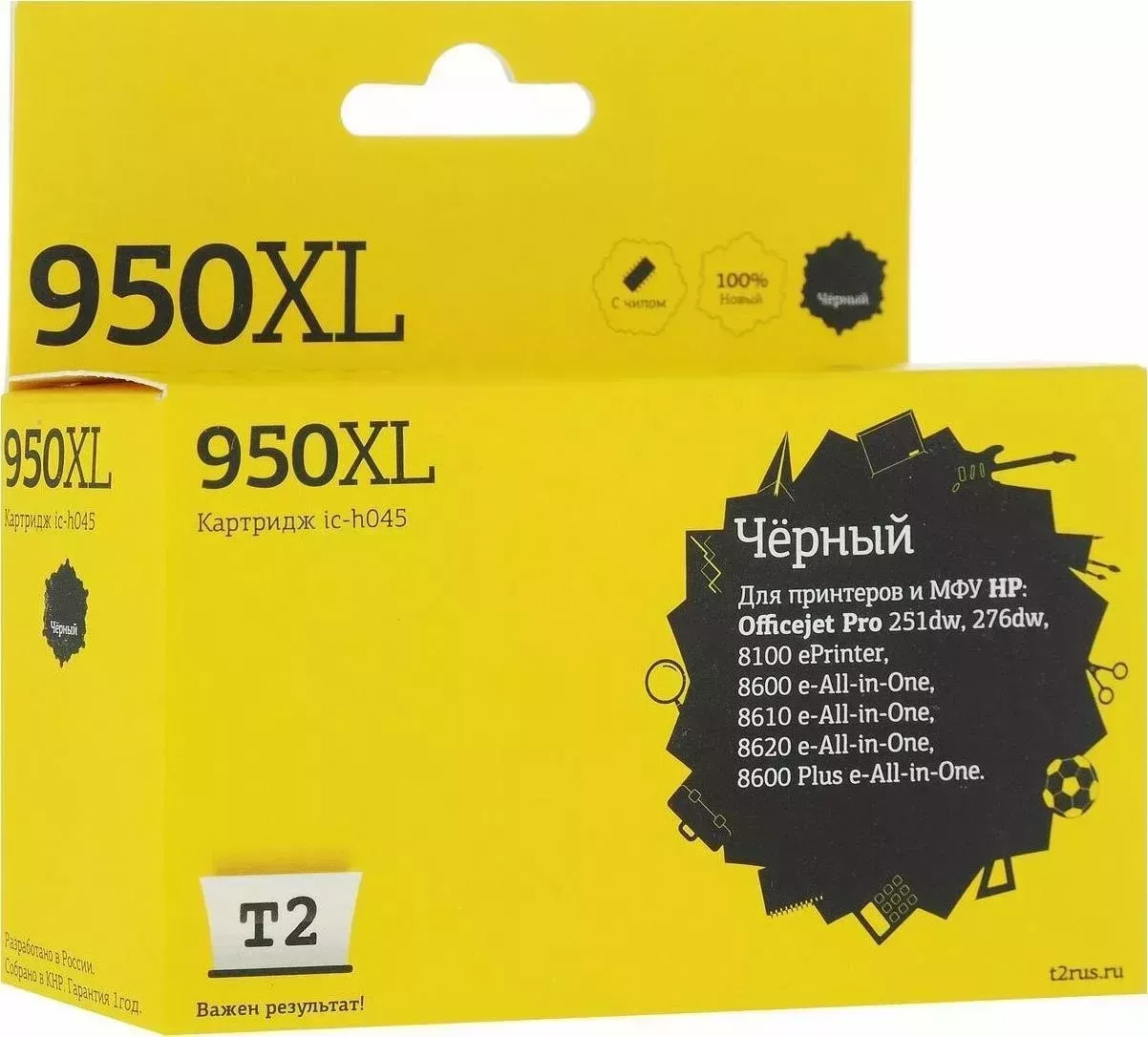 Расходный материал для печати T2 CN045AE черный (IC-H045)
