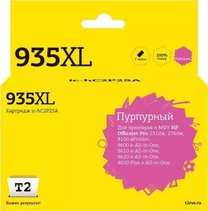 Расходный материал для печати T2 IC-HC2P25A пурпурный
