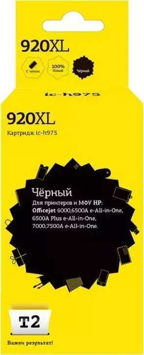 Расходный материал для печати T2 IC-H975 черный (N920XL)