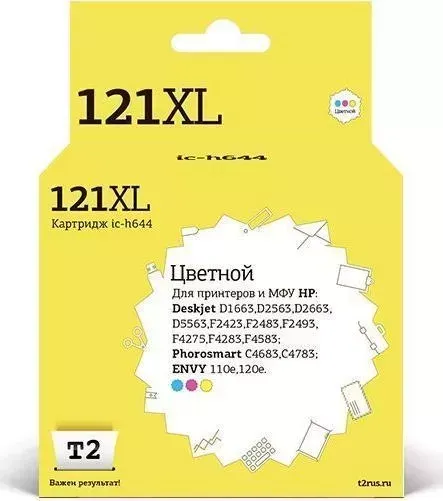 Расходный материал для печати T2 IC-H644 многоцветный