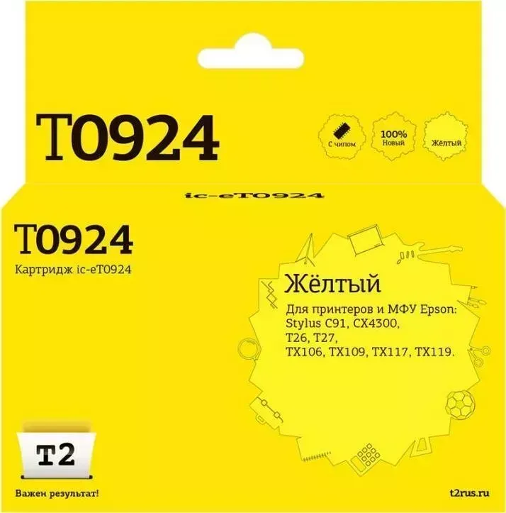 Расходный материал для печати T2 IC-ET0924 желтый (C13T09244A)