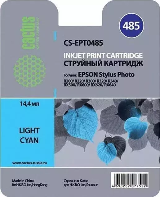 Расходный материал для печати CACTUS CS-EPT0485 светло-голубой