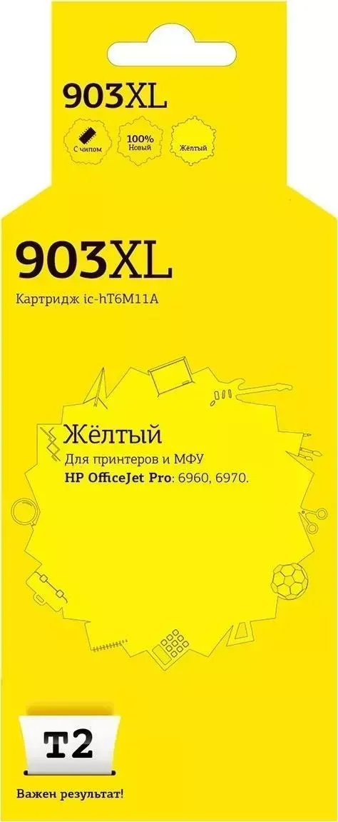 Расходный материал для печати T2 IC-HT6M11A желтый