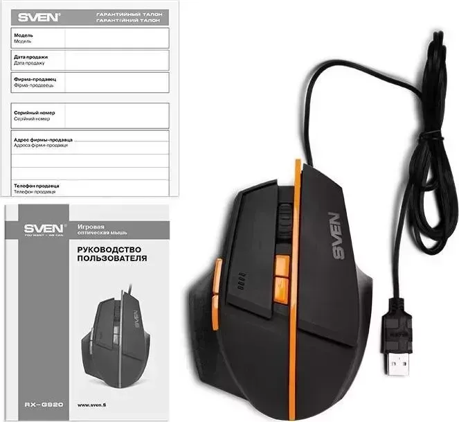 Мышь компьютерная SVEN RX-G920 Gaming