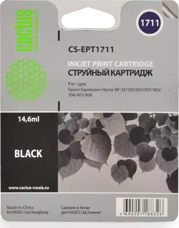 Расходный материал для печати CACTUS CS-EPT1711 черный