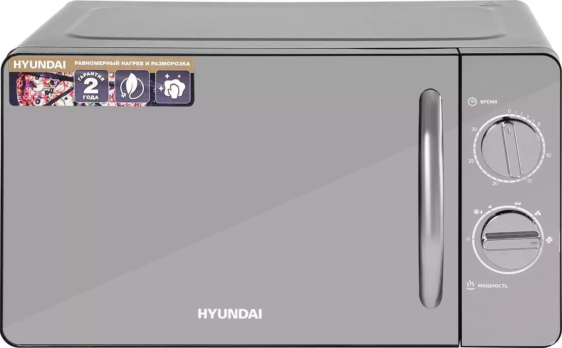 Микроволновая печь HYUNDAI HYM-M2007 черный