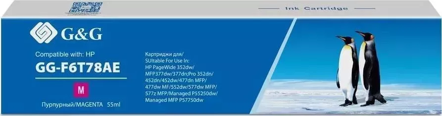 Расходный материал для печати  G&G GG-F6T78AE 913A пурпурный (Картридж)