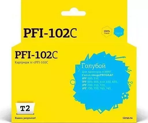 Расходный материал для печати T2 IC-CPFI-102C голубой (PFI-102C)