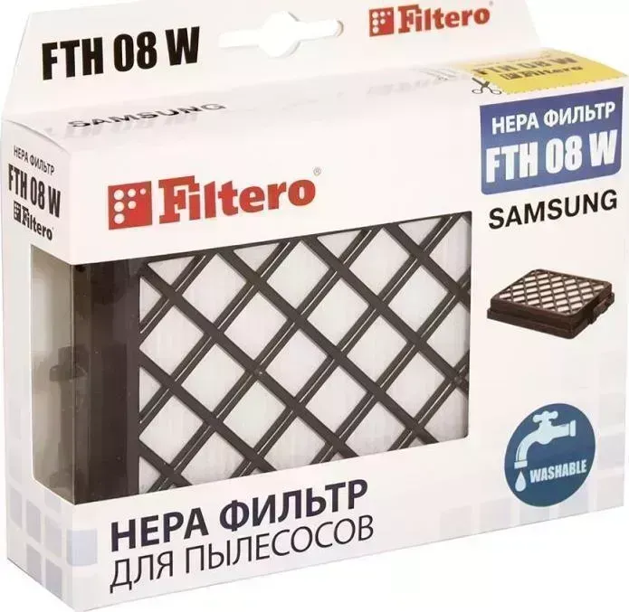 Фильтр для пылесоса FILTERO FTH 08 W SAM HEPA