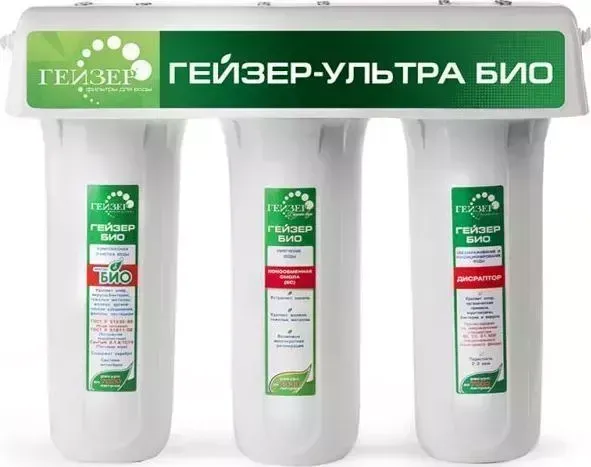 Фильтр для воды ГЕЙЗЕР Ультра БИО 411