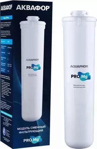 Сменный модуль для фильтра АКВАФОР Pro Mg (1шт)