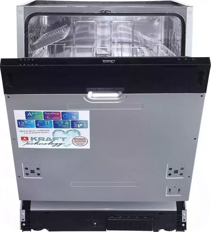 Посудомоечная машина встраиваемая KRAFT TCH-DM604D1202SBI