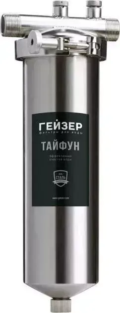 Фильтр для воды ГЕЙЗЕР Тайфун 10SL 1/2 серебристый (32069)