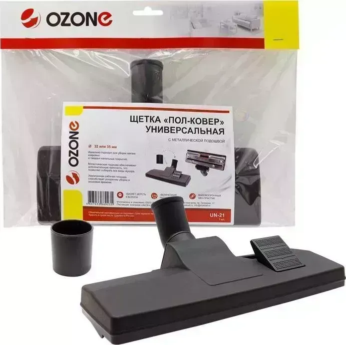 Насадка для пылесоса OZONE UN-21