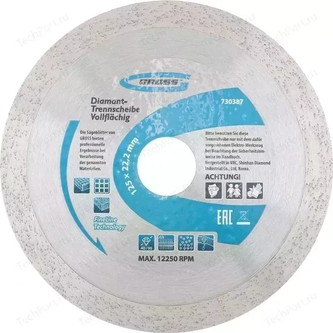 Диск алмазный GROSS 125х22 2 мм (730387)