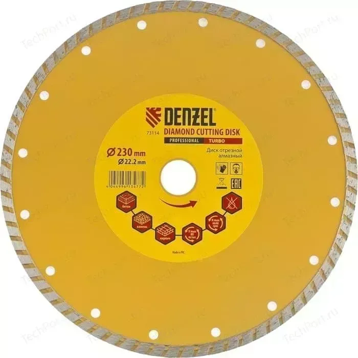 Диск алмазный DENZEL Turbo 230x22 2 мм (73114)