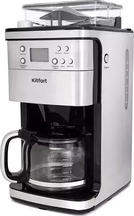 Кофеварка KITFORT КТ-705