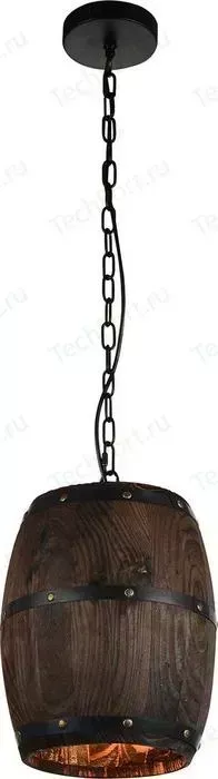 Подвесной светильник LUSSOLE LSP-9844