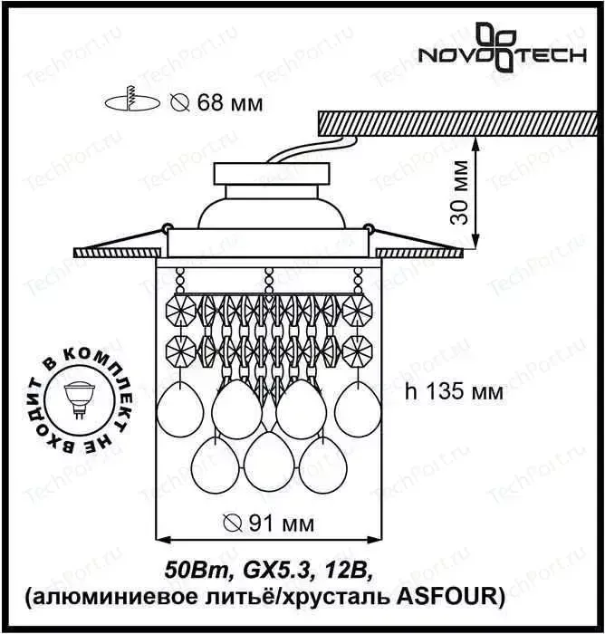 Точечный светильник Novotech 369329