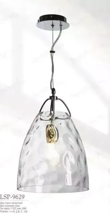Потолочный светильник LUSSOLE LSP-9629