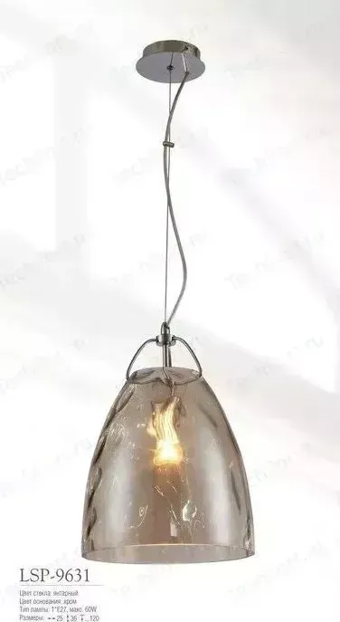 Светильник LUSSOLE Потолочный LSP-9631