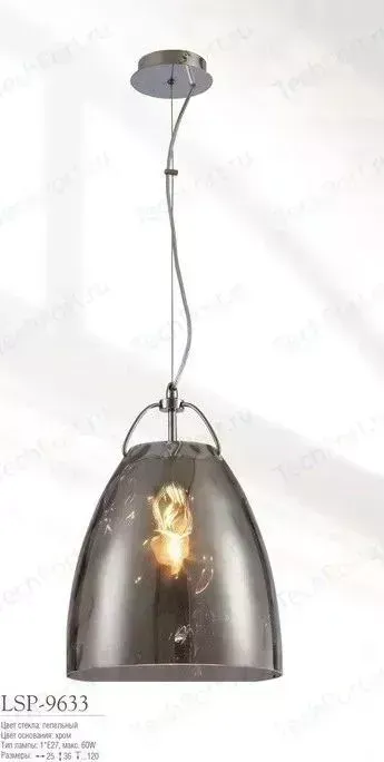Светильник LUSSOLE Потолочный LSP-9633