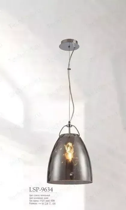 Светильник LUSSOLE Потолочный LSP-9634