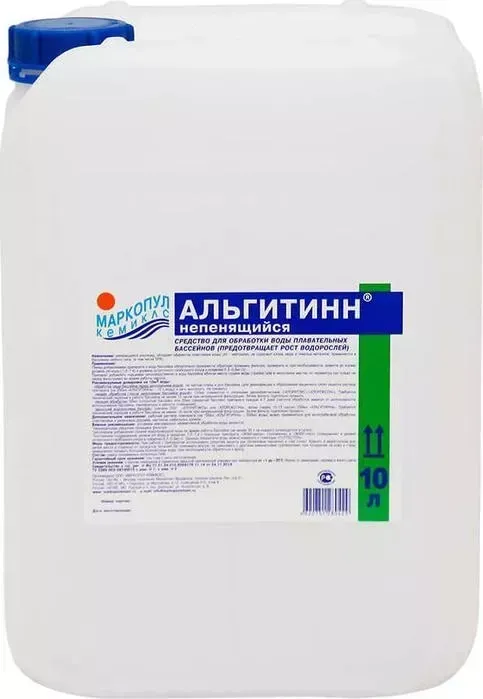 Жидкость  Альгитинн Маркопул Кэмиклс М45 канистра 10л