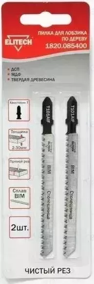 Пилки для лобзика ELITECH 75 мм T101AIF 2шт (1820.085400)