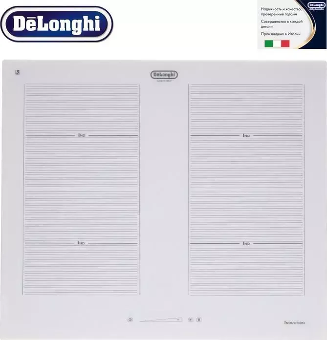 Панель варочная индукционная DE LONGHI PIND 5 B