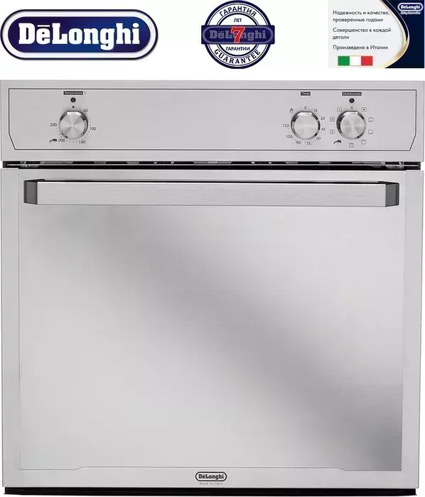 Духовой шкаф электрический DE LONGHI SLMB 9 RUS