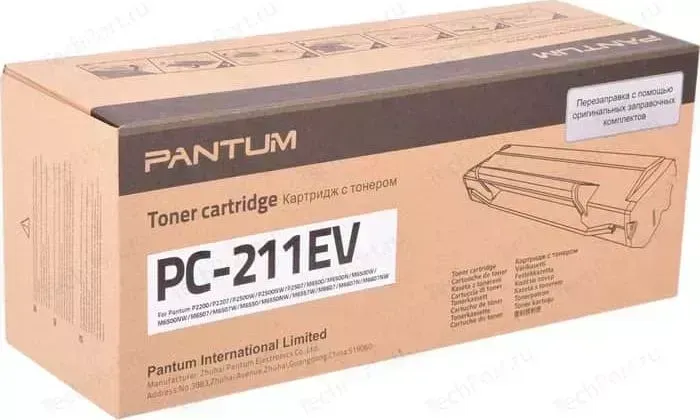 Расходный материал для печати PANTUM PC-211EV