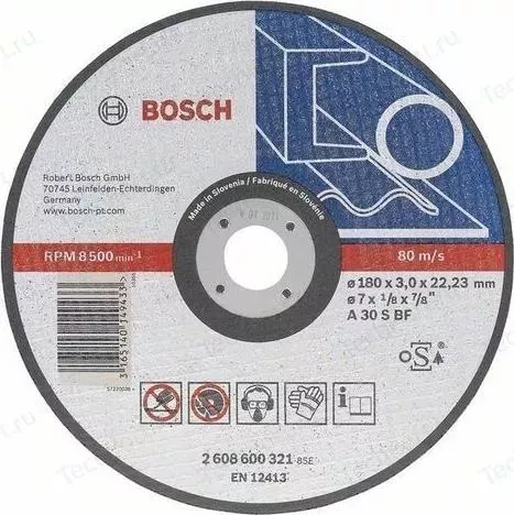Диск отрезной BOSCH 300х22.2х3.2мм Expert for Metal (2.608.600.649)