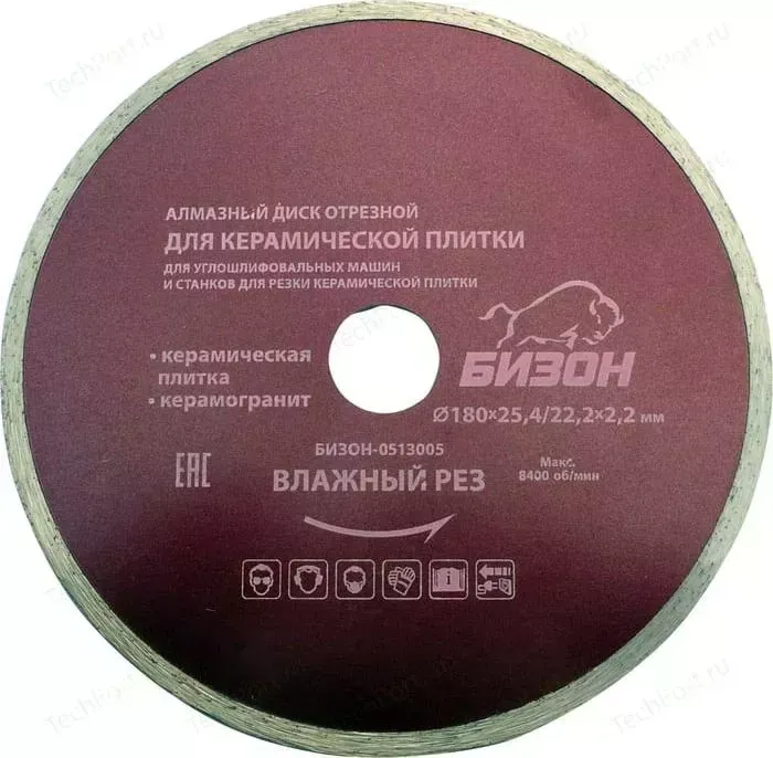 Диск алмазный Бизон 180х25.4/22.2х2.2мм (0513005)