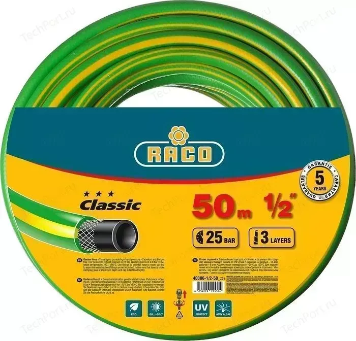 Шланг RACO 1/2" 50м Classic (40306-1/2-50 z01)
