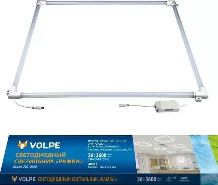Светильник VOLPE Встраиваемый светодиодный (UL-00004086) ULO-Q190 6060-36W/4000K White