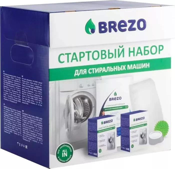 Набор для стиральной машины Brezo ПЕРВЫЙ ПУСК (87933)