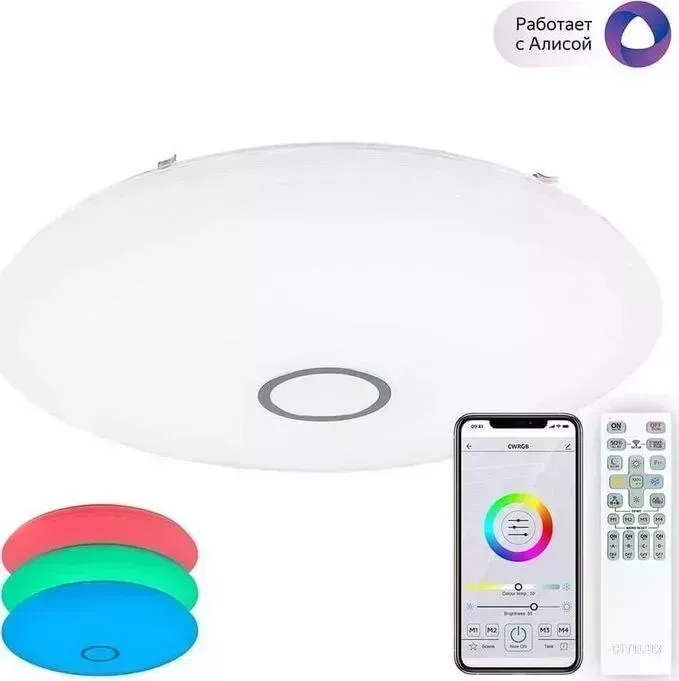 Светильник Citilux Потолочный светодиодный Старлайт Смарт CL703A140G