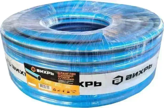Шланг ВИХРЬ 3/4" 50м (73/7/2/12)