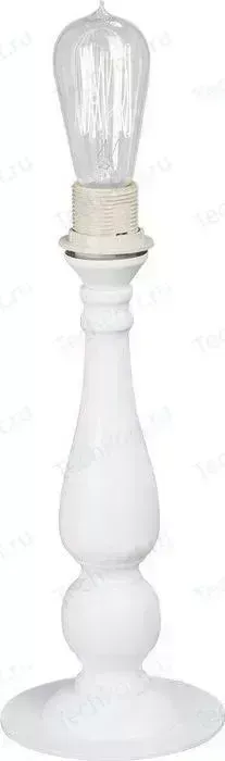 Настольная лампа Vitaluce V1660-0/1L