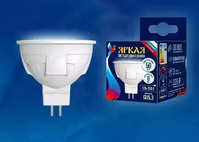 Светодиодная лампа UNIEL LED-JCDR 6W/NW/GU5.3/FR PLP01WH