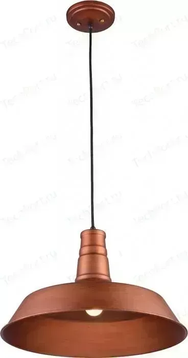 Подвесной светильник LUSSOLE LSP-9698
