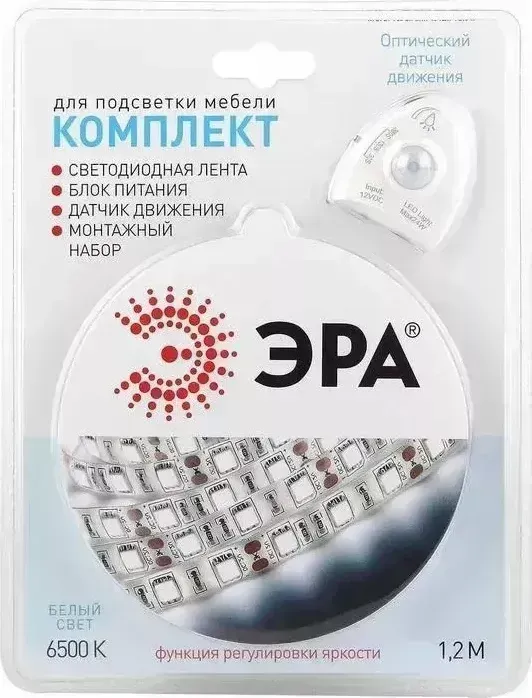 Светодиодная лента ЭРА 2835move-4,8-30-12-6500-1,2m