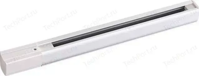 Трехфазный (четырехжильный) шинопровод Novotech 135038