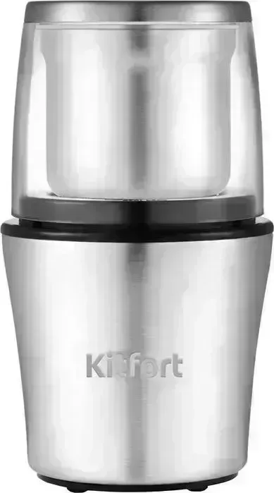 Кофемолка KITFORT KT-1329