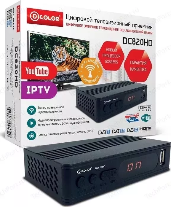 Ресивер цифровой D-COLOR Тюнер DVB-T2 DC820HD