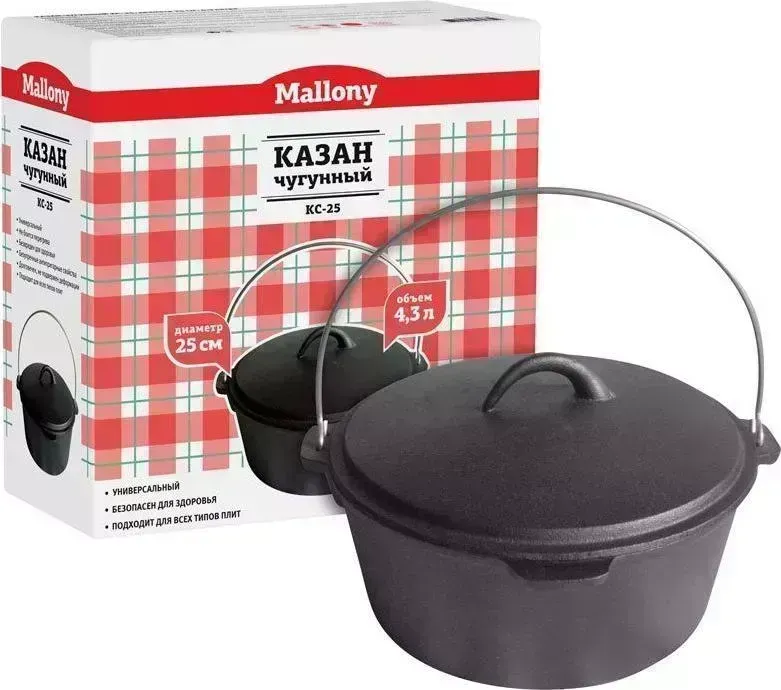 Казан MALLONY KC-25